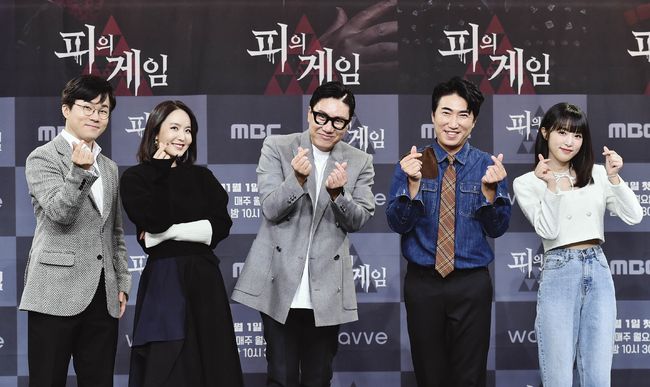 MBC 제공