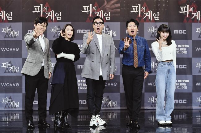 MBC 제공