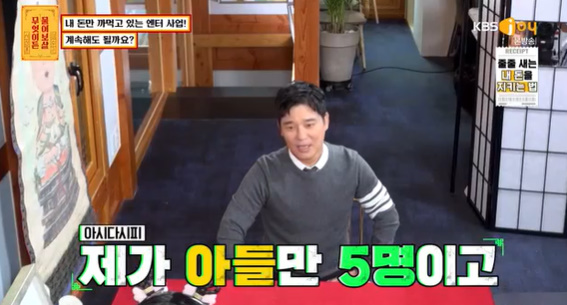 [사진] KBS JOY ‘무엇이든 물어보살’ 방송화면 캡쳐