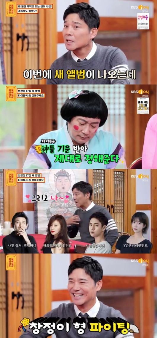 [사진] KBS JOY ‘무엇이든 물어보살’ 방송화면 캡쳐