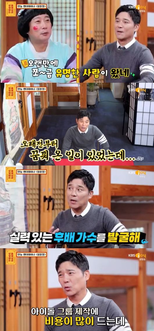 [사진] KBS JOY ‘무엇이든 물어보살’ 방송화면 캡쳐