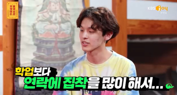 [사진] KBS JOY ‘무엇이든 물어보살’ 방송화면 캡쳐