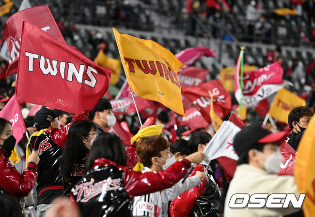LG를 응원하는 관중들./OSEN DB