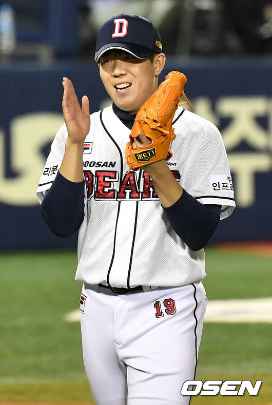 두산 베어스 투수 김민규 / OSEN DB