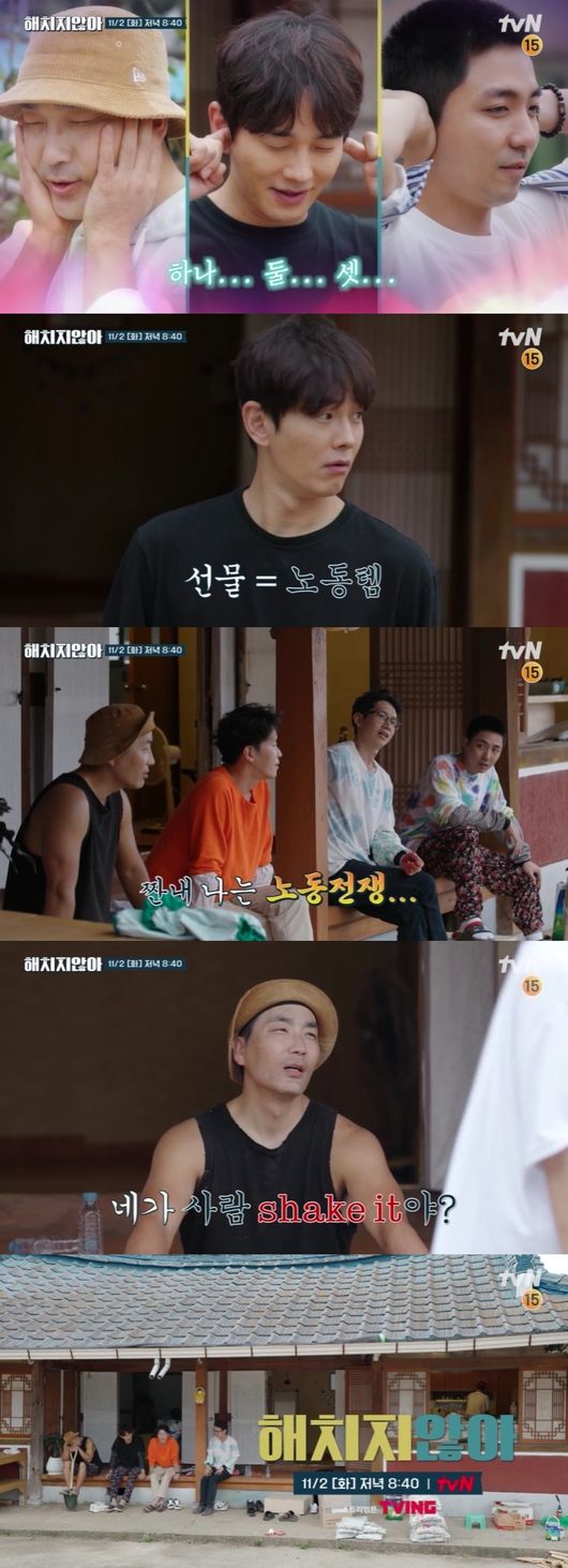 tvN 제공