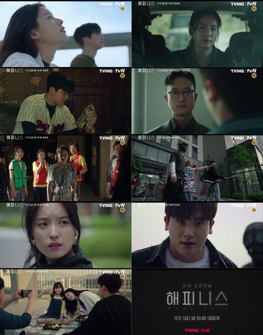 '해피니스' 제공