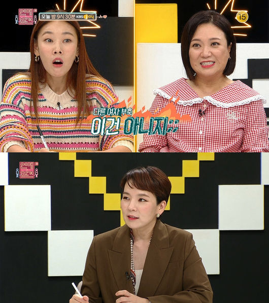 KBS Joy 제공