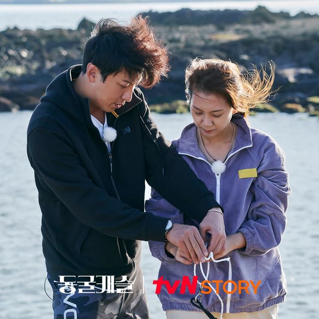 '동굴캐슬' 제공