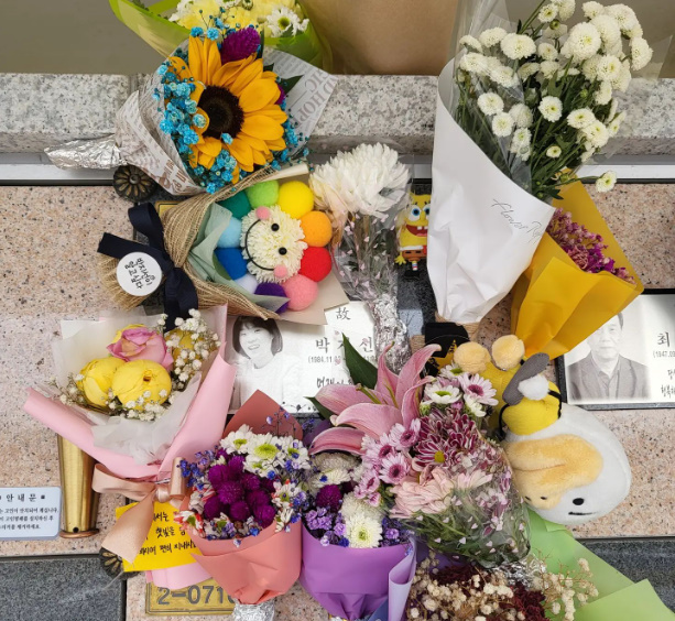 박성광 SNS