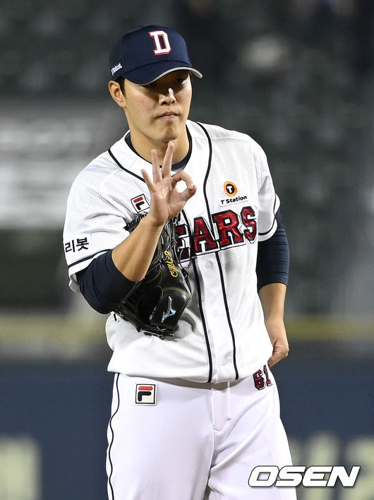 두산 베어스 투수 최원준 / OSEN DB