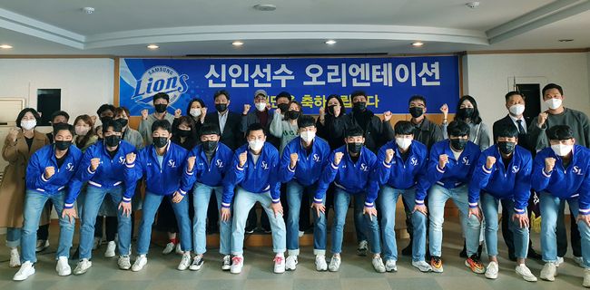 삼성 라이온즈 제공