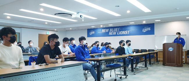 삼성 라이온즈 제공