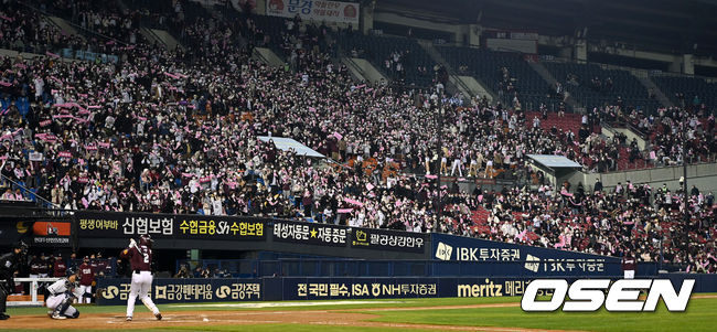 7회초 키움 공격이 진행되는 가운데 3루 관중들이 응원을 펼치고 있다. 2021.11.01 / dreamer@osen.co.kr