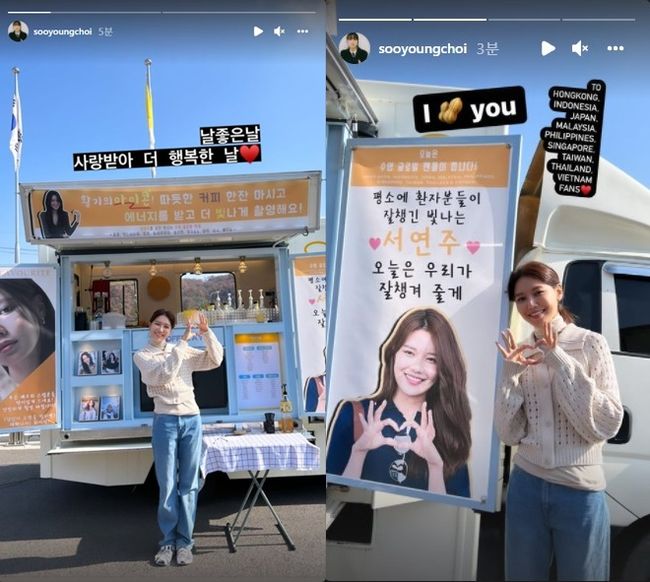 최수영 인스타그램