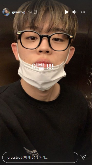 그리 인스타그램
