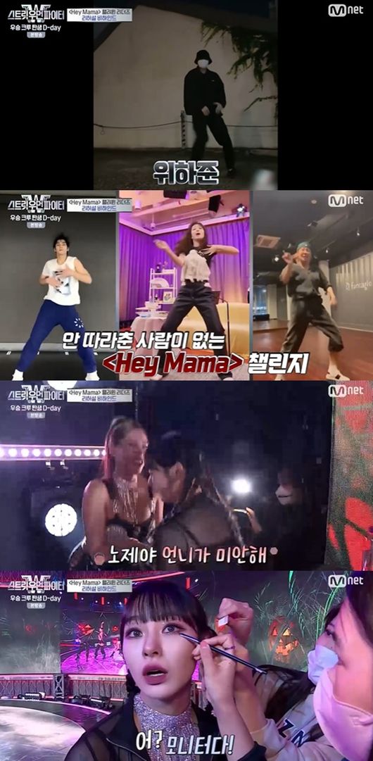[사진] Mnet '스트릿 우먼 파이터' 방송화면 캡처