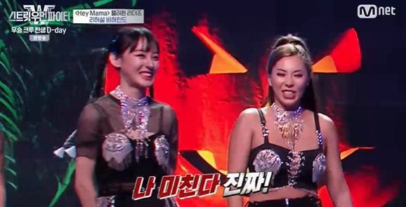 [사진] Mnet '스트릿 우먼 파이터' 방송화면 캡처