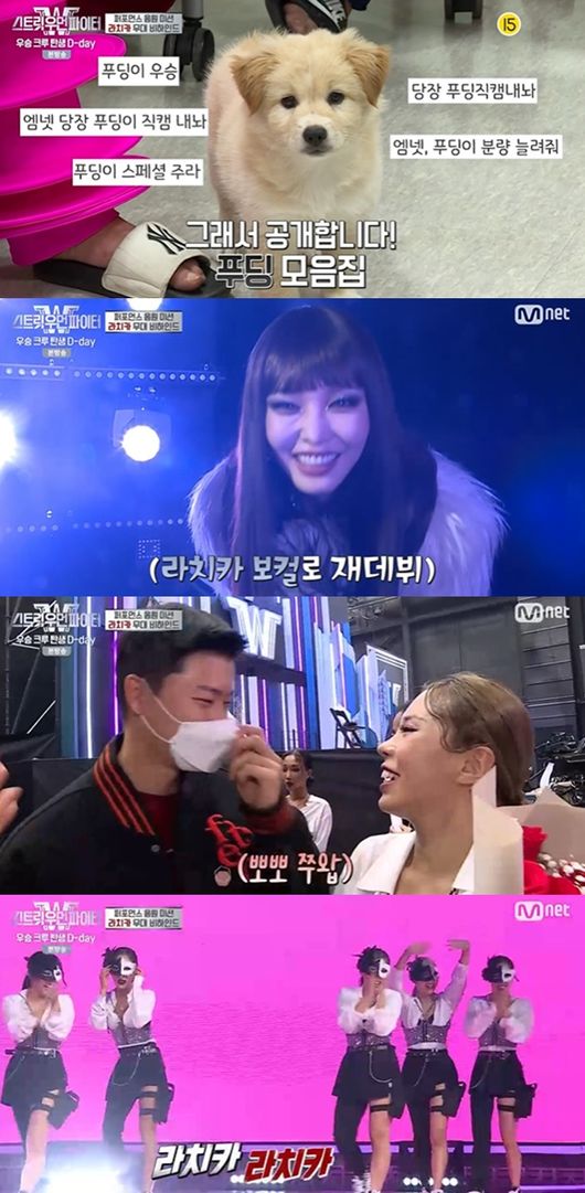 [사진] Mnet '스트릿 우먼 파이터' 방송화면 캡처
