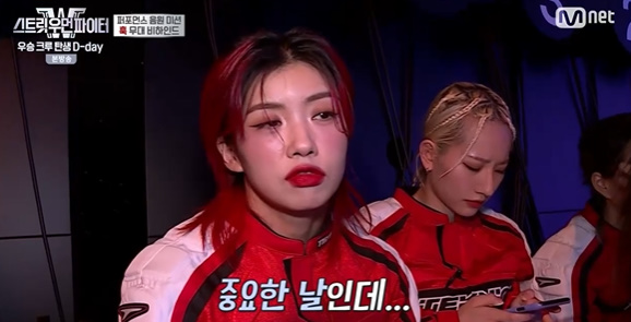 [사진] Mnet '스트릿 우먼 파이터' 방송화면 캡처