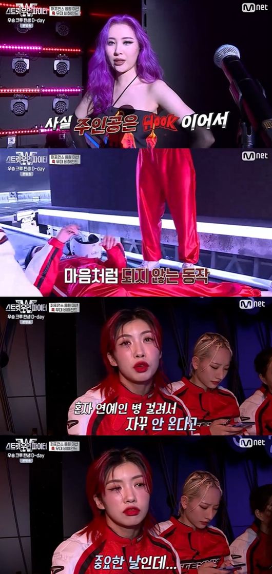 [사진] Mnet '스트릿 우먼 파이터' 방송화면 캡처