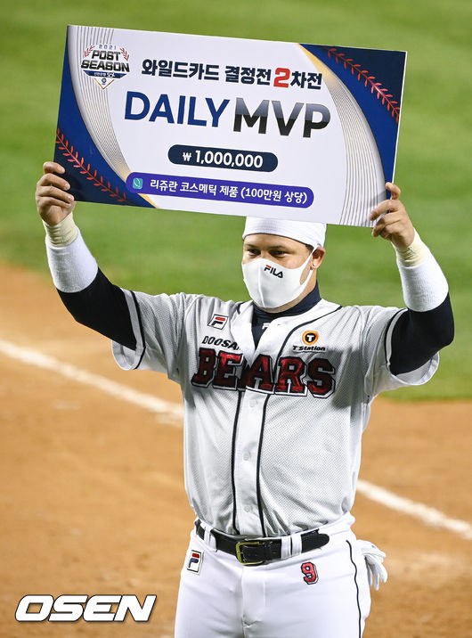 경기종료 후 데일리MVP로 선정된 페르난데스가 포즈를 취하고 있다.   2021.11.02 / soul1014@osen.co.kr