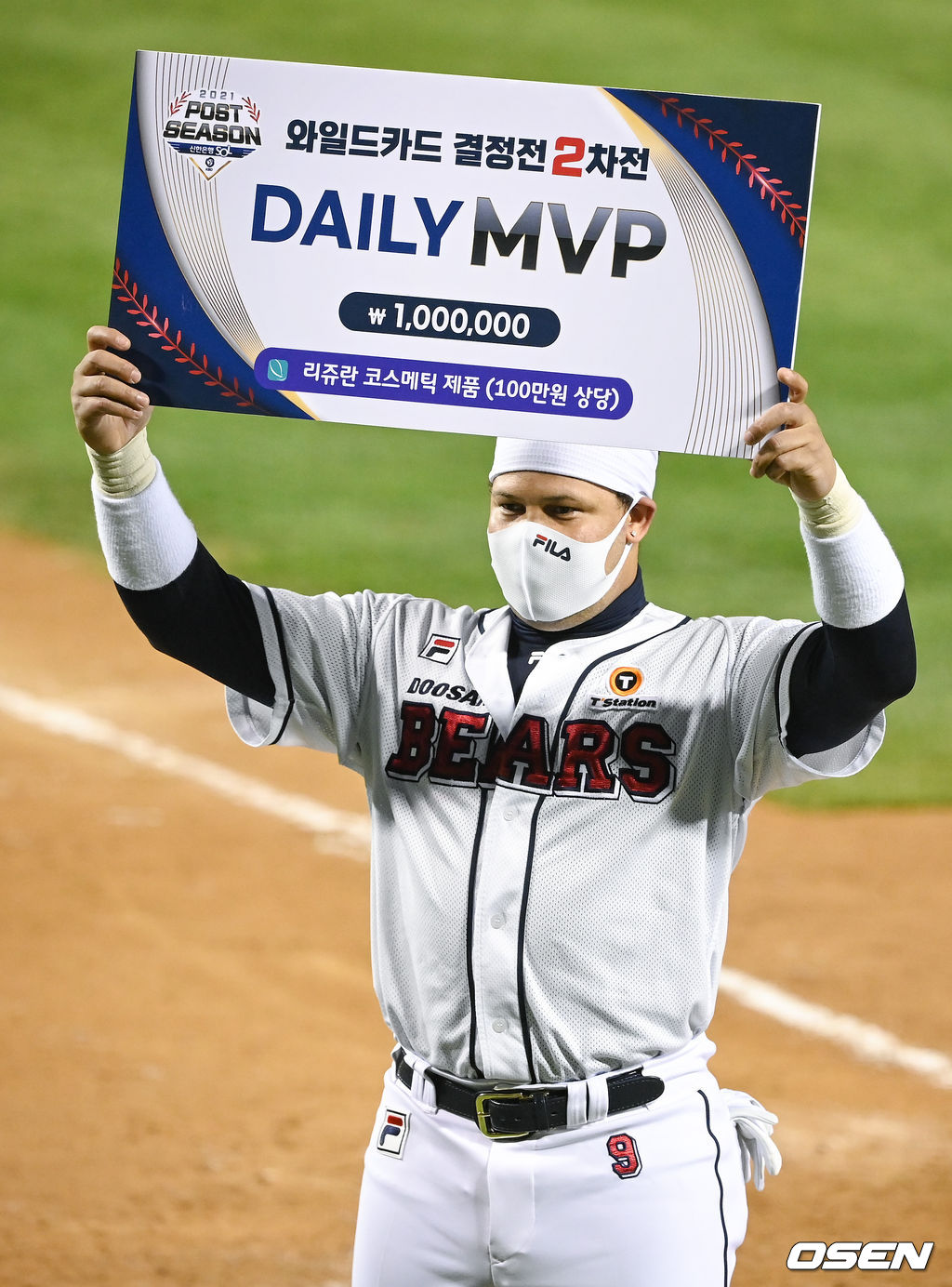 두산 베어스 호세 페르난데스. /OSEN DB