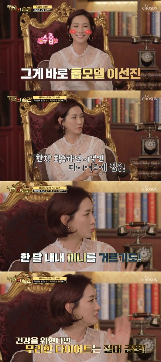 방송 화면 캡쳐