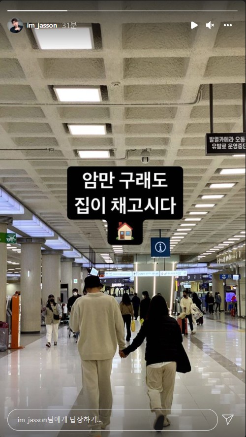 제이쓴 인스타그램