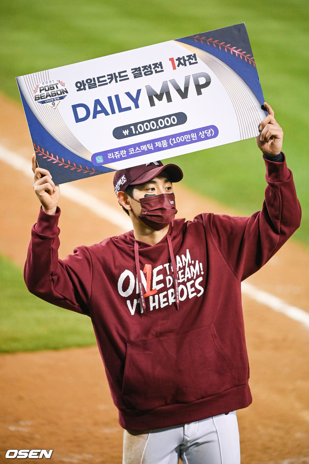 경기종료 후 데일리 MVP로 선정된 이정후가 포즈를 취하고 있다.   2021.11.01 / soul1014@osen.co.kr