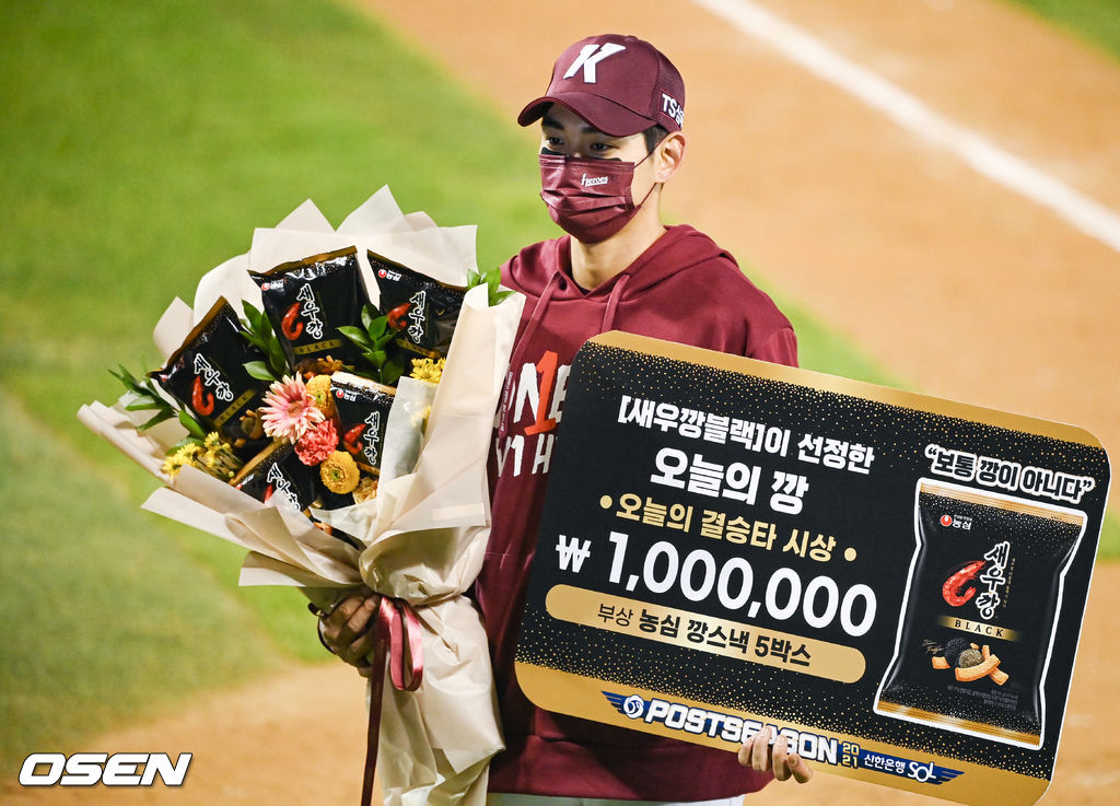 경기종료 후 결승타 주인공 이정후가 '오늘의 깡'으로 선정돼 포즈를 취하고 있다.   2021.11.01 / soul1014@osen.co.kr