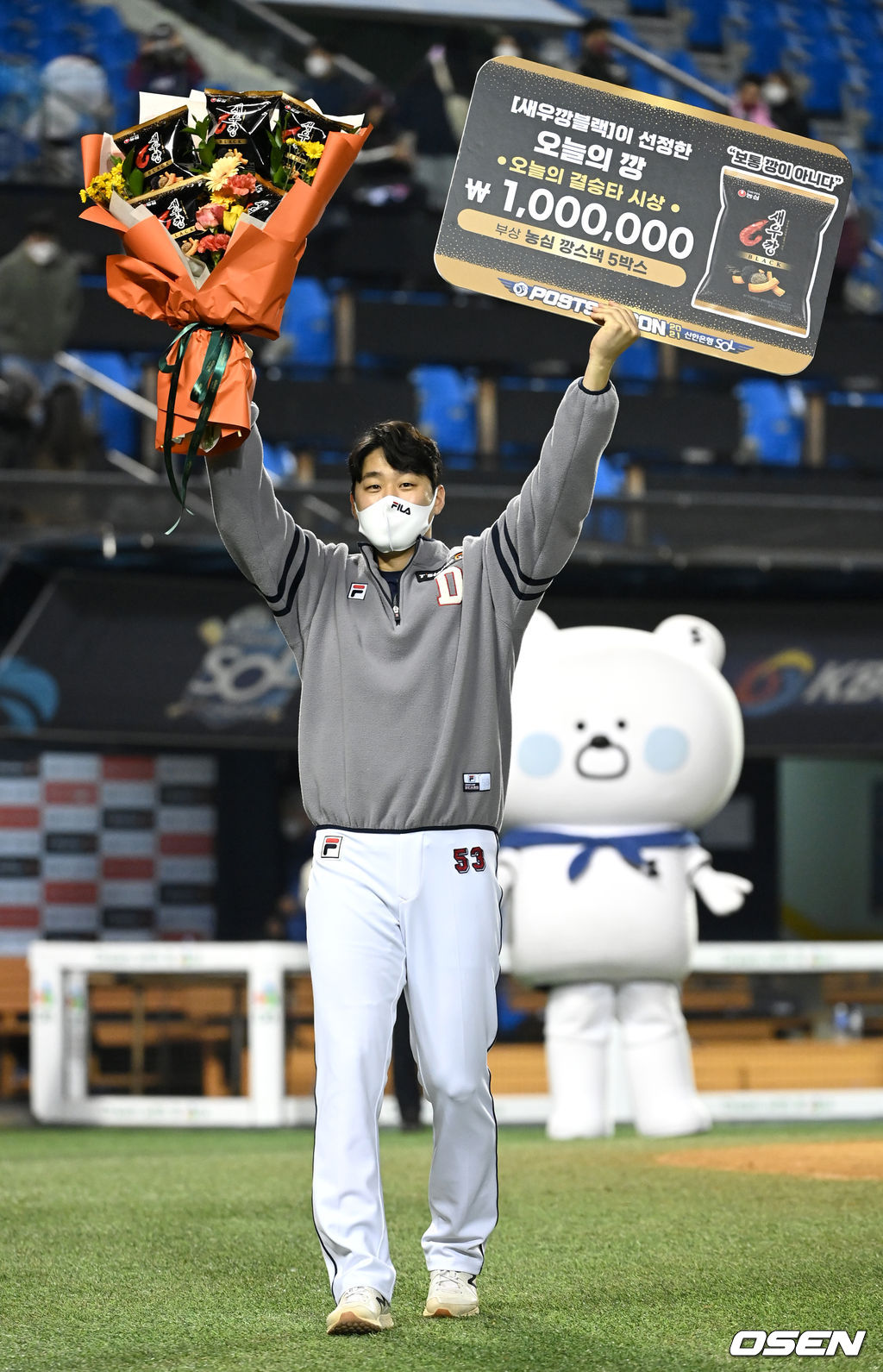 결승타를 친 두산 양석환이 상을 받고 기념촬영을 하고 있다. 2021.11.02 / dreamer@osen.co.kr