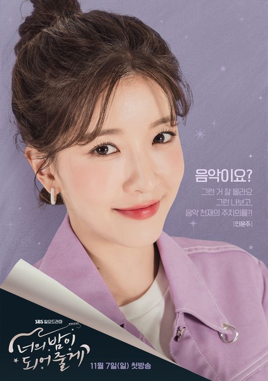 빅오션ENM, 슈퍼문 픽쳐스 제공