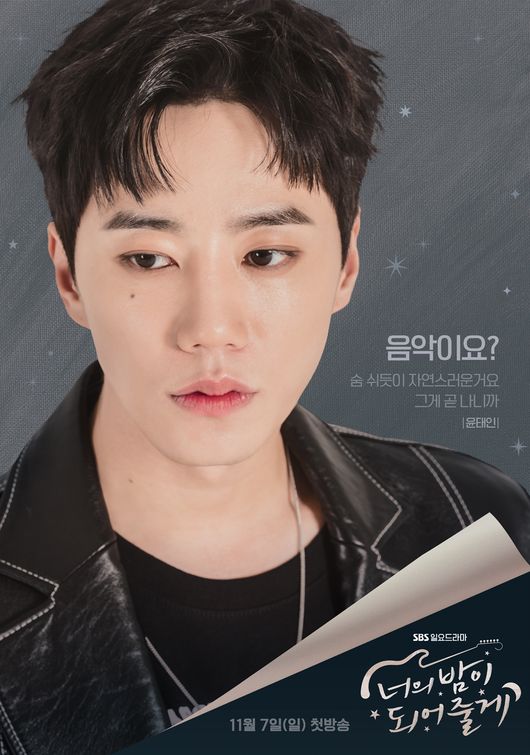 빅오션ENM, 슈퍼문 픽쳐스 제공
