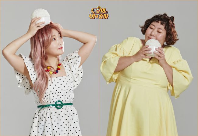 E채널 제공