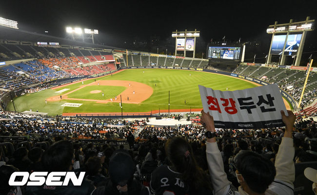 2일 오후 서울 잠실야구장에서 ‘2021 신한은행 SOL KBO리그’ 두산 베어스와 키움 히어로즈의 와일드카드 결정 2차전이 진행됐다. 육성응원이 금지된 가운데 두산 팬들이 열띤 응원을 펼치고 있다. 2021.11.02 / soul1014@osen.co.kr