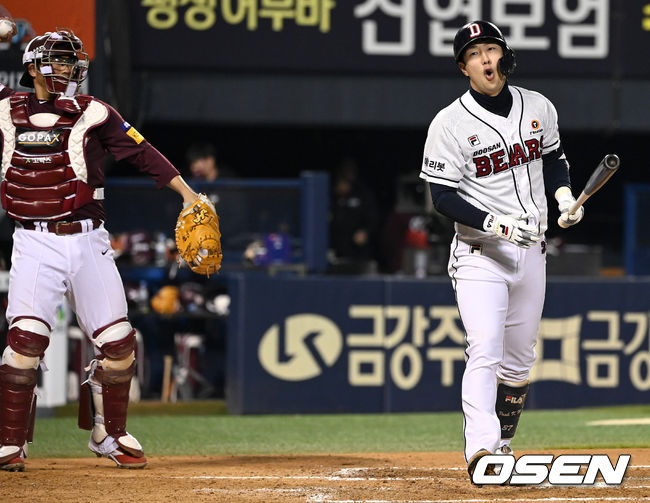 두산 베어스 박건우 / OSEN DB