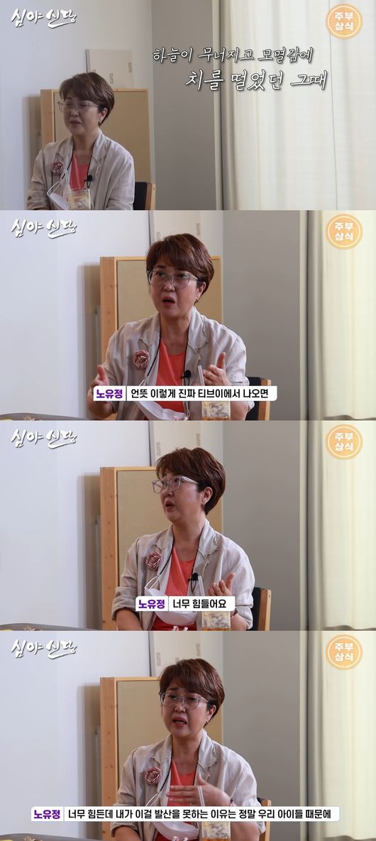 유튜브 영상 캡쳐