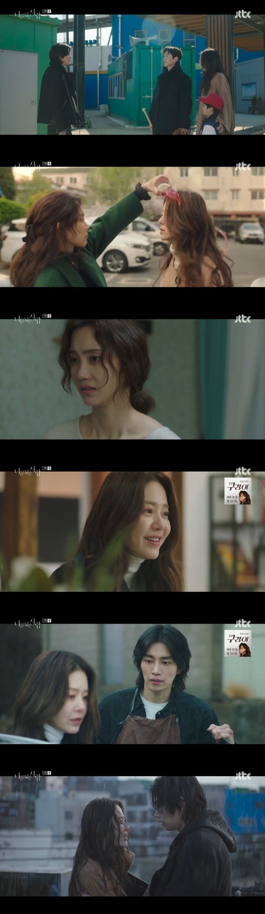 셀트리온 엔터테인먼트, JTBC스튜디오 제공