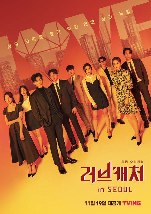 티빙 제공
