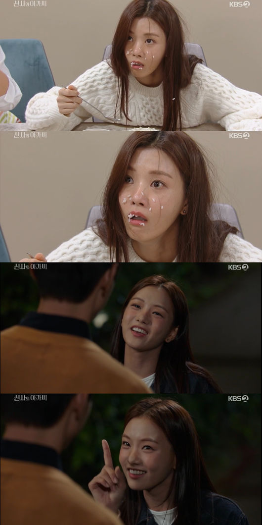방송 화면 캡쳐