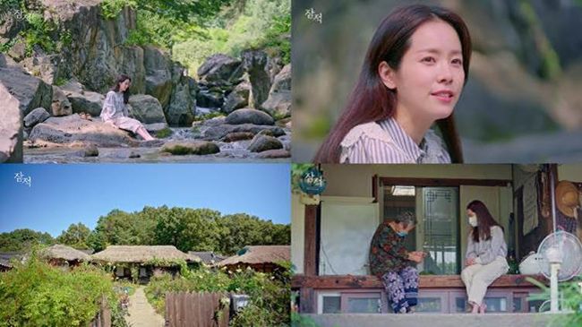 '잠적' 제공