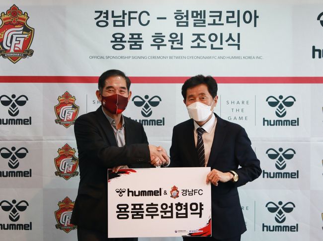 [사진]경남FC 제공