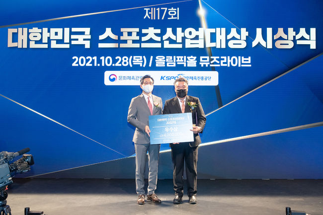 스포츠투아이 제공 