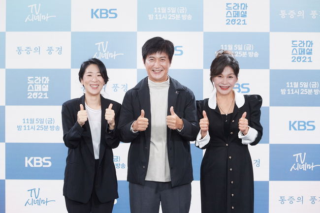 KBS 제공