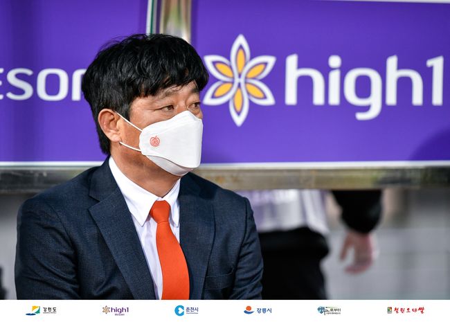 [사진]강원FC 제공