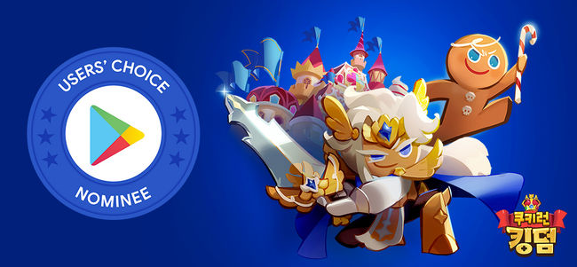 데브시스터즈 제공.