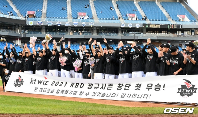 KT가 삼성을 꺾고 창단 첫 한국시리즈 직행 티켓을 거머쥐었다.KT는 31일 대구삼성라이온즈파크에서 열린 타이브레이커에서 선발 윌리엄 쿠에바스의 역투를 앞세워 1-0 완승을 장식했다. 기울어진 운동장이라 표현할 만큼 KT에 불리한 요소가 많았으나 보란듯이 마법을 선보였다. 반면 삼성은 선발 원태인의 6이닝 비자책 혼신의 투구에도 고배를 마셔야 했다.KT 선수단이 창단 첫 정규시즌 우승을 기뻐하고 있다. 2021.10.31 /jpnews@osen.co.kr