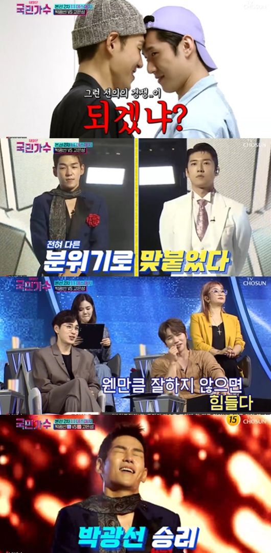 [사진] TV CHOSUN ‘내일은 국민가수’ 방송화면 캡쳐