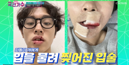 [사진] TV CHOSUN ‘내일은 국민가수’ 방송화면 캡쳐