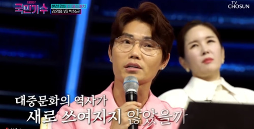 [사진] TV CHOSUN ‘내일은 국민가수’ 방송화면 캡쳐